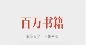 听说记app宣传图2