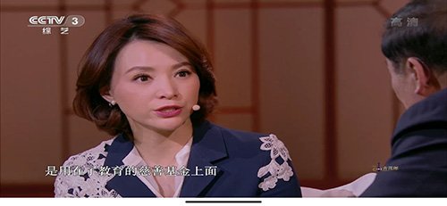 新星TV手机版图集展示1