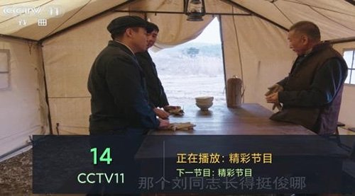 新星TV手机版软件特色