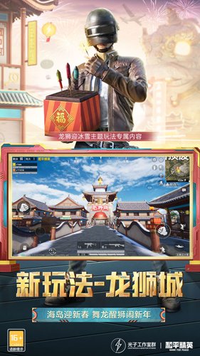 恰鸡id生成器可以复制的版本图集展示2
