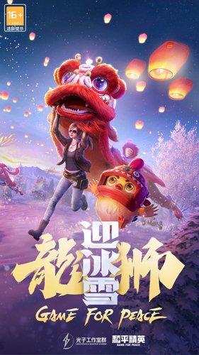 恰鸡id生成器可以复制的版本图集展示1