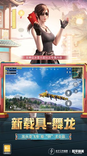 恰鸡id生成器可以复制的版本图集展示3