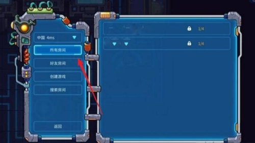 元能失控远征最新版怎么联机3