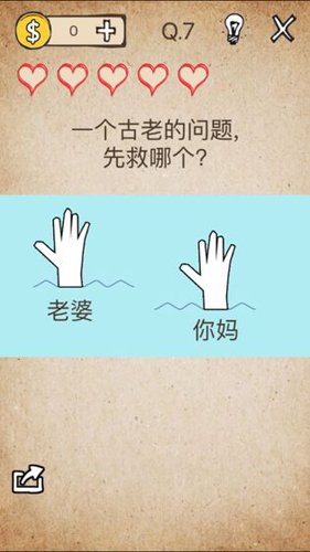 我去！还有这种操作？图集展示3