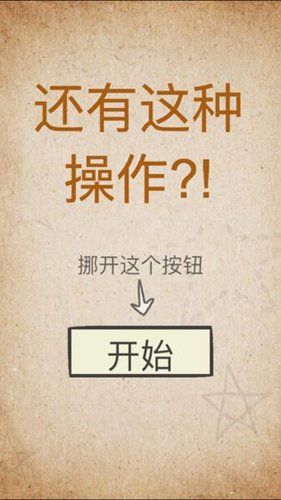 我去！还有这种操作？图集展示1