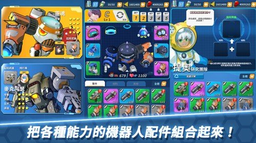 方舟神兵图集展示1