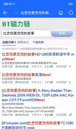 袋鼠下载TestFlight版本图片1