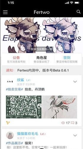 兽设生成器Fertwo2024版图集展示2