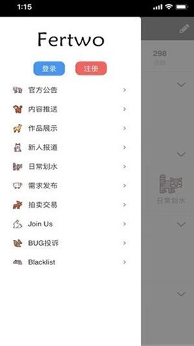 兽设生成器Fertwo2024版图集展示3