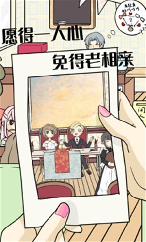 不想谈恋爱的理由图集展示3