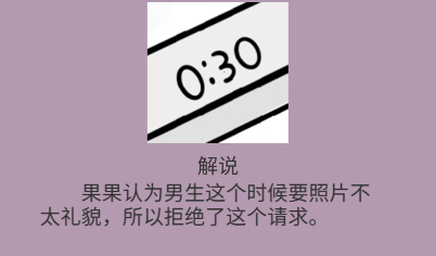 不想谈恋爱的理由怎么玩3