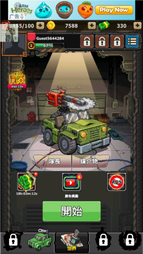 豺狼神兵内购折相思版游戏测评