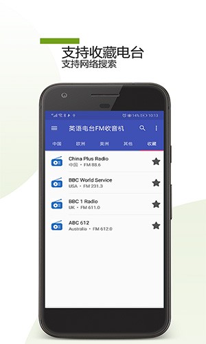 英语电台FM收音机app图集展示2
