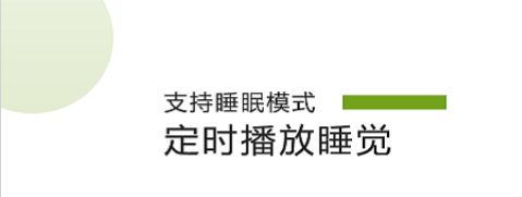 英语电台FM收音机app软件优势