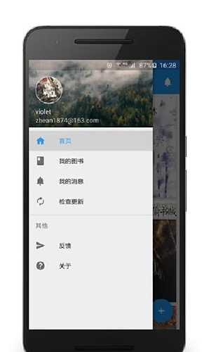 努努书坊手机版图集展示1