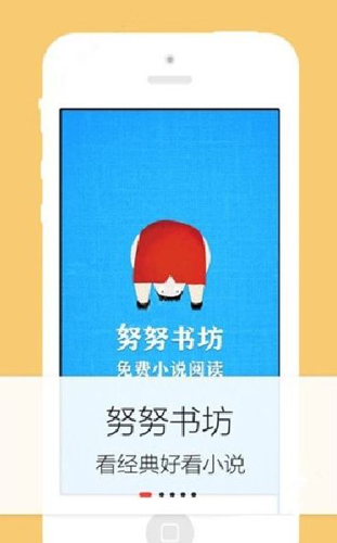 努努书坊手机版图集展示2