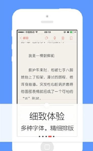努努书坊手机版图集展示3