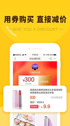 美丽优选最新版图集展示3