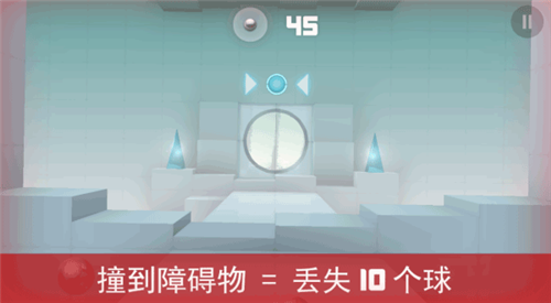 smash hit怎么玩