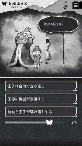 第二自我图集展示2
