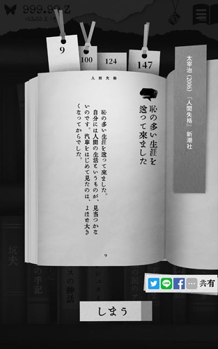第二自我图集展示3