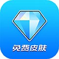 换肤大神最新版