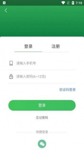 蚂蚁买菜app图集展示1
