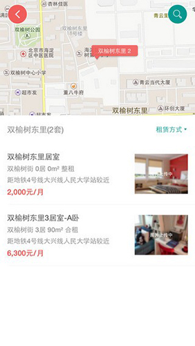 美丽屋app图集展示2