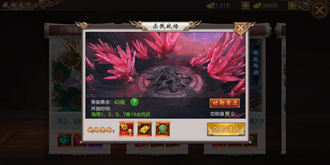 御剑仙缘单机破解版游戏截图2