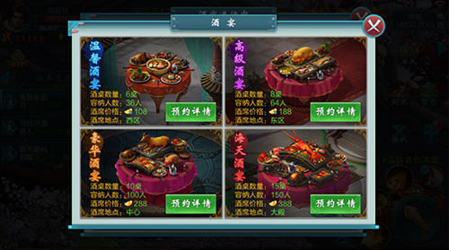 御剑仙缘红包版游戏截图1