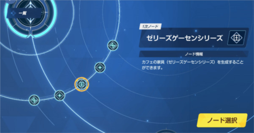 碧蓝档案玩法介绍3