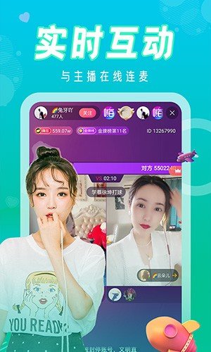 baby直播官方免费版图集展示1
