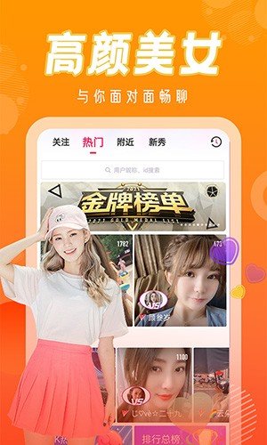 baby直播官方免费版图集展示3