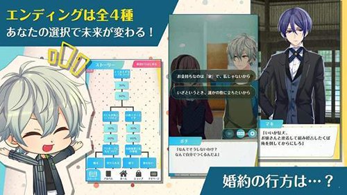 捡到婚约者中文版1