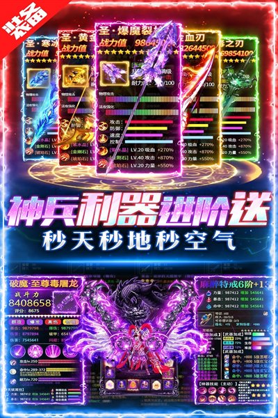 摸金校尉之伏魔殿图集展示1