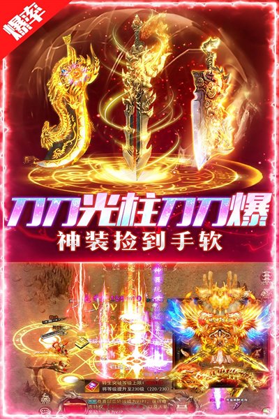 摸金校尉之伏魔殿图集展示2