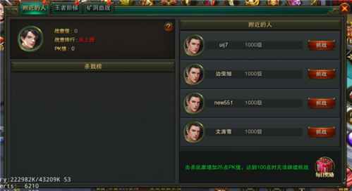 摸金校尉之伏魔殿新手攻略2