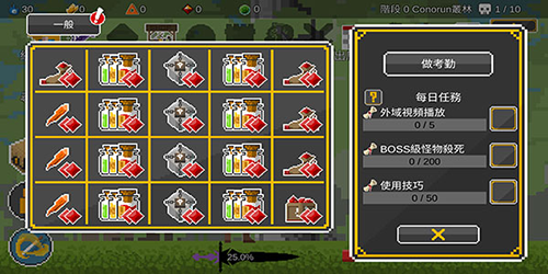 自我剑剑闲置内置菜单版游戏亮点