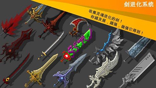 自我剑剑闲置内置菜单版图集展示1
