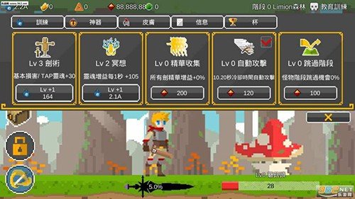 自我剑剑闲置内置菜单版图集展示3