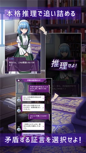 是谁杀了我的妻子汉化版图集展示2
