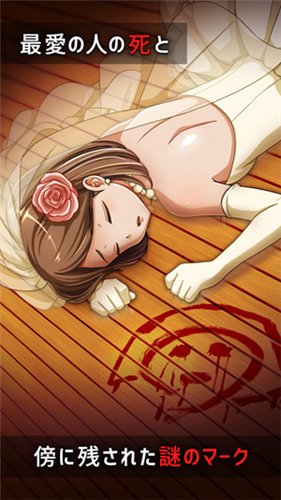 是谁杀了我的妻子汉化版图集展示3