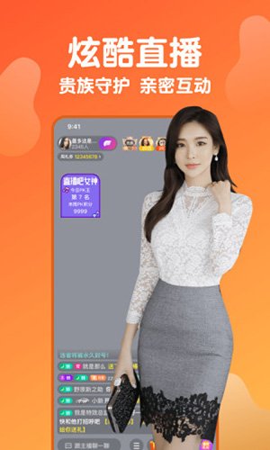 pear雪梨app图集展示3