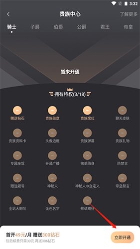 pear雪梨app5