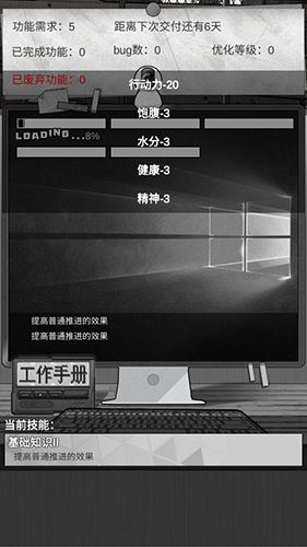 逃离园区2青龙山庄的生存艺术最新版游戏优势