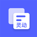 灵动大陆小插件