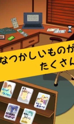 回到平成逃脱图集展示1