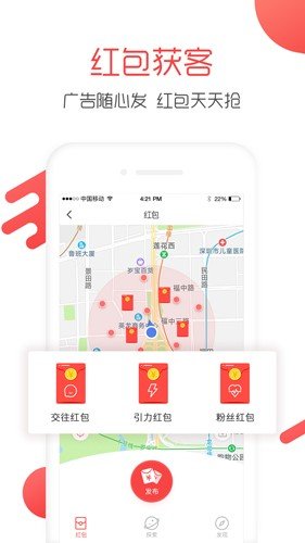 美业大拿app图集展示2