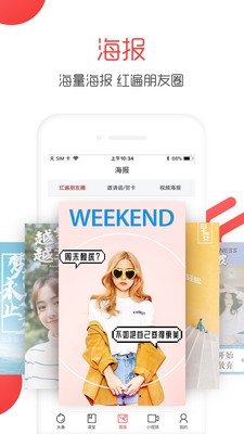 美业大拿app功能