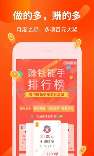水晶之恋安卓版图集展示3